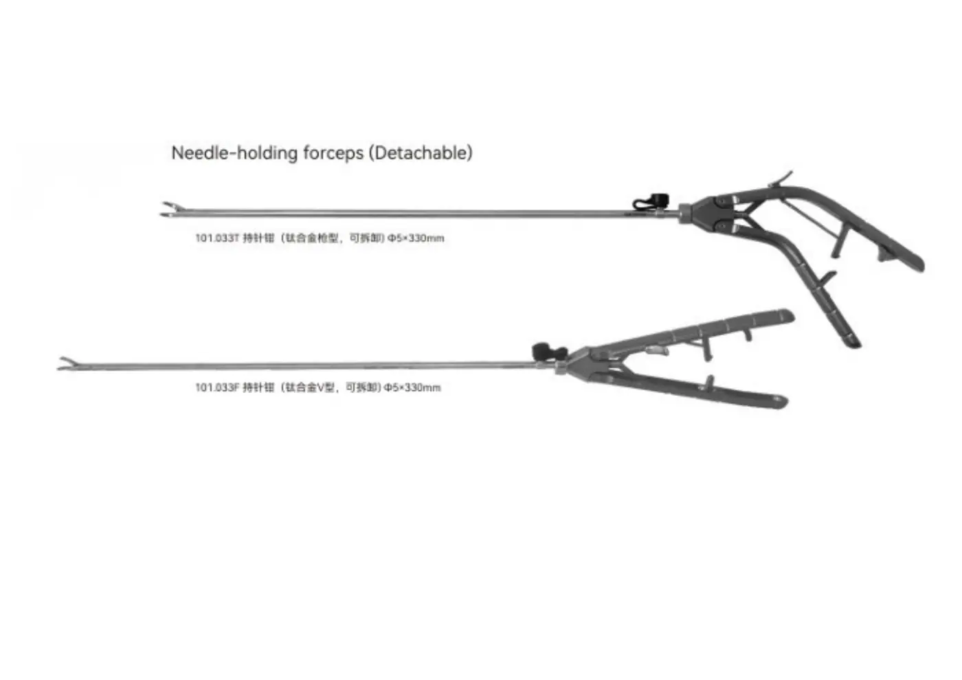 needle holding forceps youshi - 6
